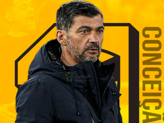 سيرجيو كونسيساو.. شرط صادم أمام مدرب الاتحاد الجديد يثير الجدل |اعرف التفاصيل